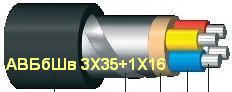 АВБбШв 3Х35 1Х16, 4Х35, 5Х35 - кабель силовой, бронированный
