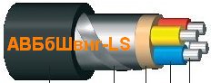 АВБбШвнг-LS кабель силовой бронированный не распространяющий горение, с низким газо-дымовыделением