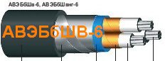 АВБбШв-6 кабель силовой,бронированный,высоковольтный