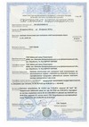 Сертифікат відповідності на проводи A, АС, АСКП, М
