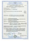 Сертифікат відповідності на КПВЛ,КПВЛМ