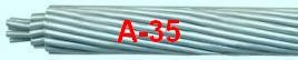 Провід А-35, ціна, виробництво