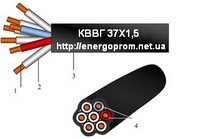 Контрольні кабелі, марки КВВГ 37Х1,5, КВВГ 37*1,5