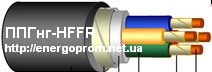 ППГнг-FRHF, ПБбШпнг-FRHF - кабель медный, силовой, безгалогенный, огнестойкий 