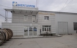 Вигляд Кабельного заводу Енергопром