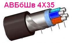 АВБбШв 4Х35, АВБбШв 4*35 бронированный, силовой кабель