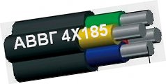 Алюминиевый силовой кабель АВВГ 4Х185,АВВГ 4*185