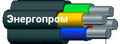 Кабели силовые  пожаробезопасные - производитель Кабельный завод Энергопром